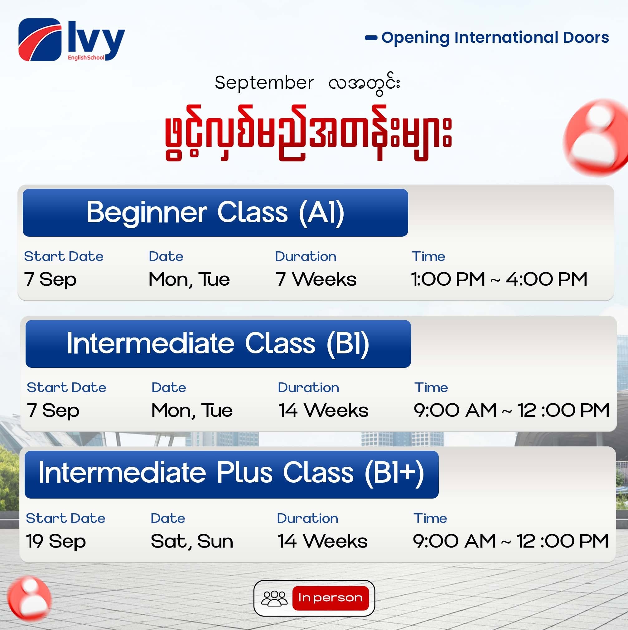 September In-Person Classes — Schedule 2
