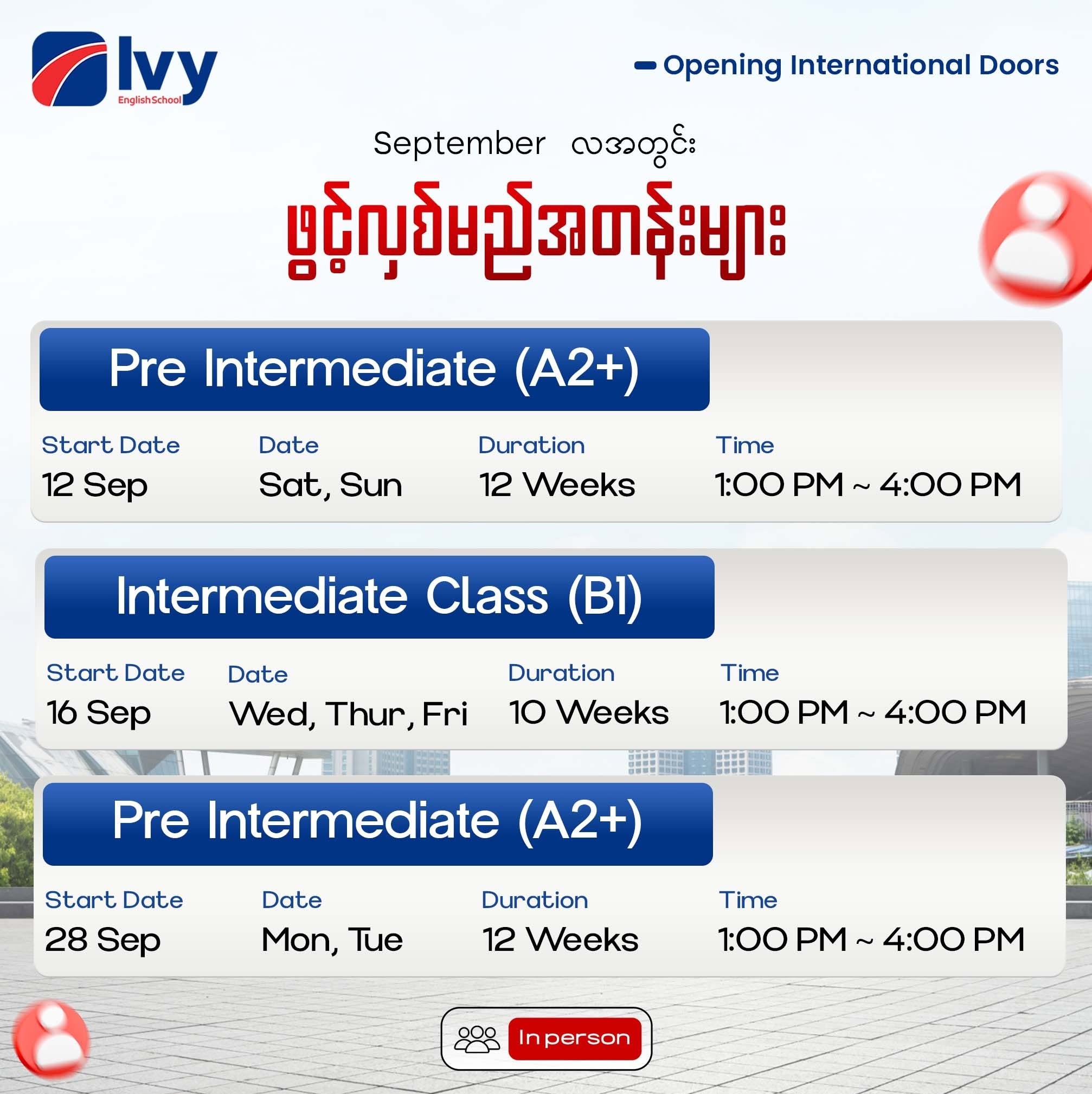 September In-Person Classes — Schedule 3