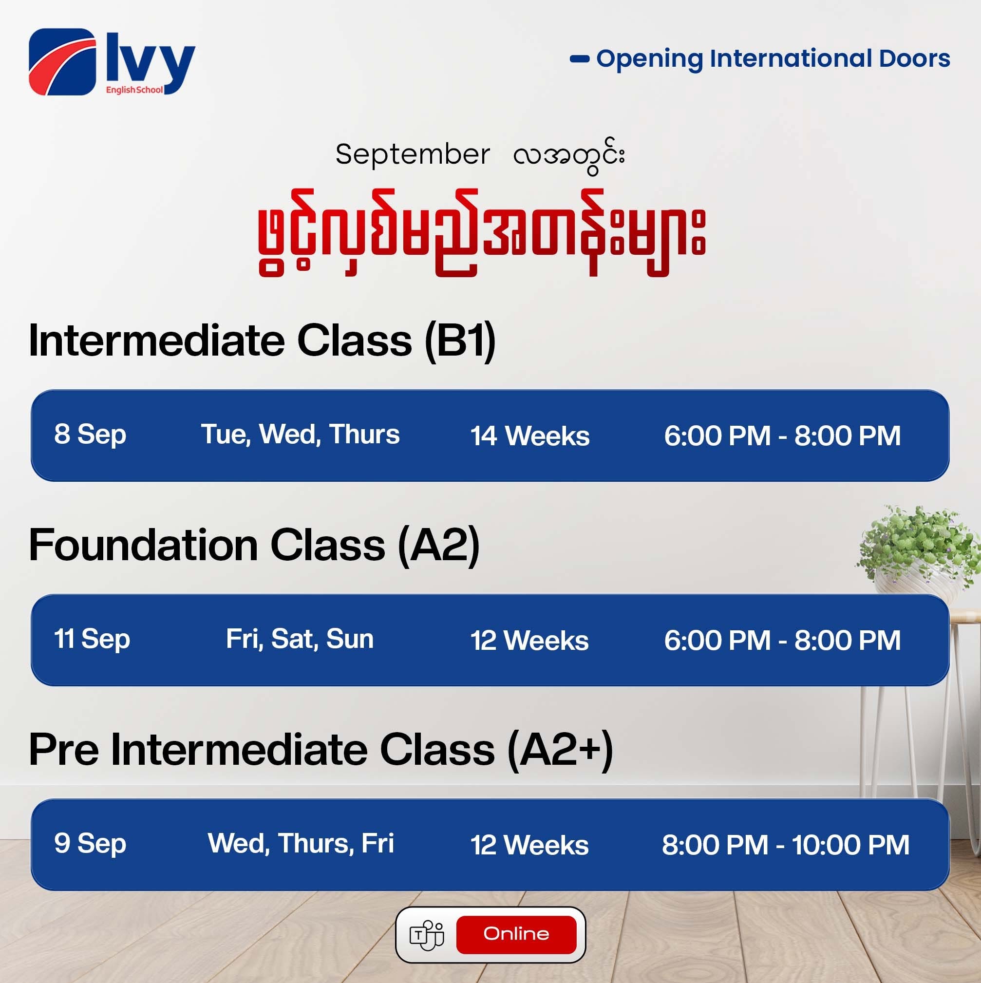 September Online Classes — Schedule 4