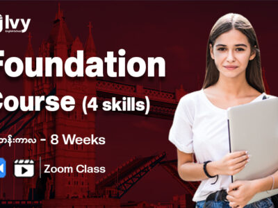 Foundation Course 4 Skill