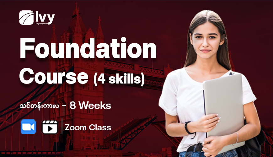 Foundation Course 4 Skill copy