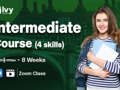 Intermediate Course 4 Skill