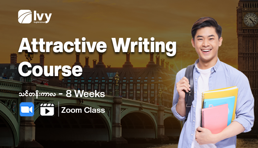 Attractive Writing Course copy