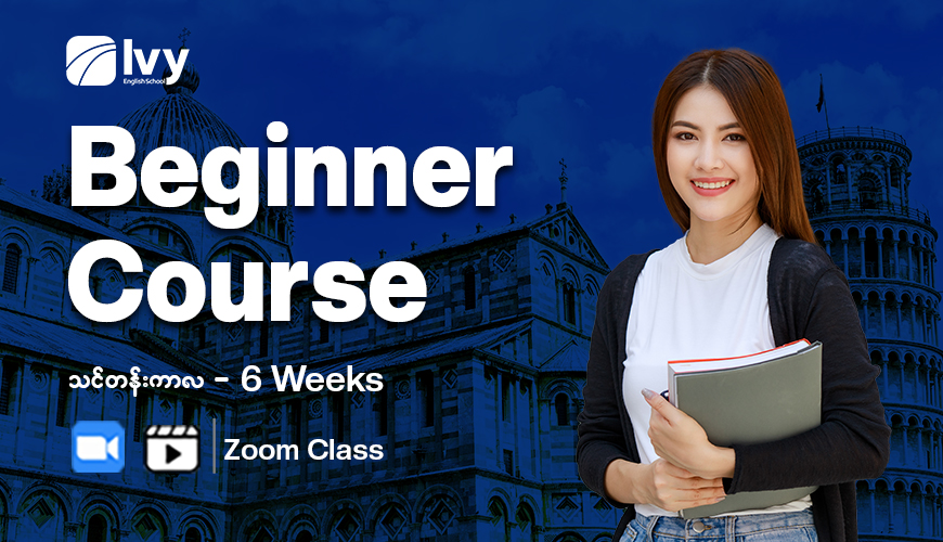 Beginner Course copy