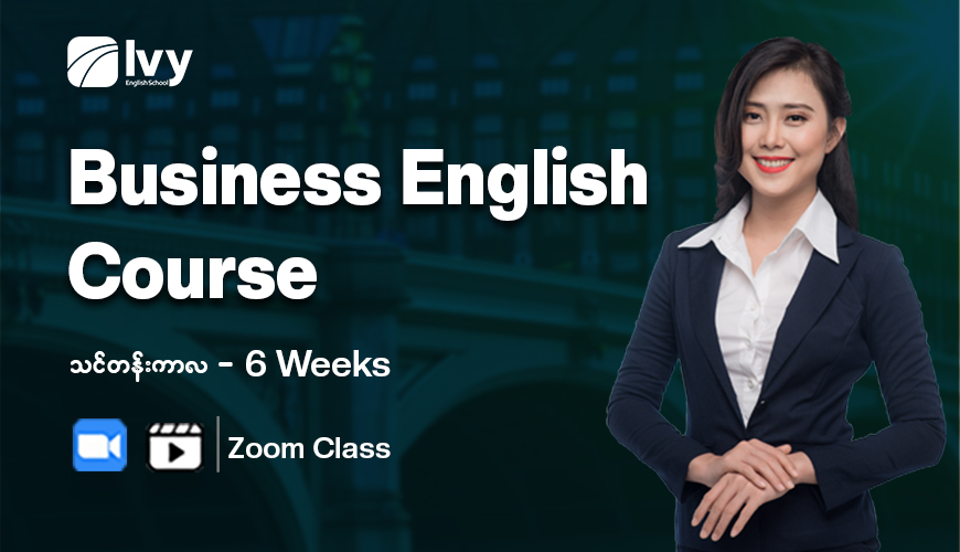 Business English Course copy