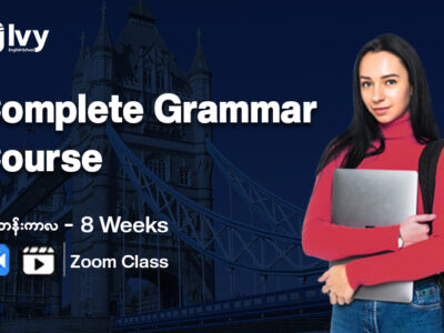 Complete Grammar Course