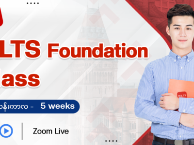 IELTS Foundation Course