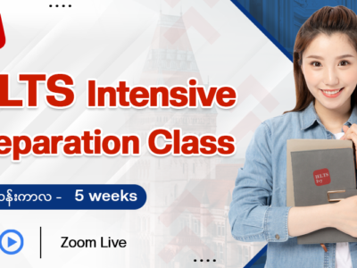 IELTS Intensive Preparation Course