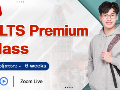 IELTS Premium Course (Zoom)