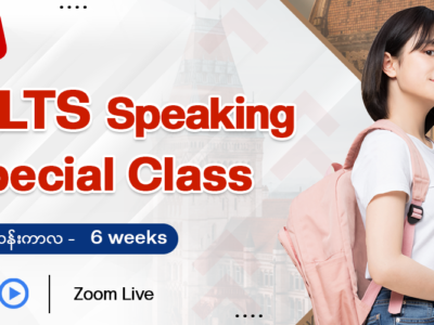 IELTS Speaking Special